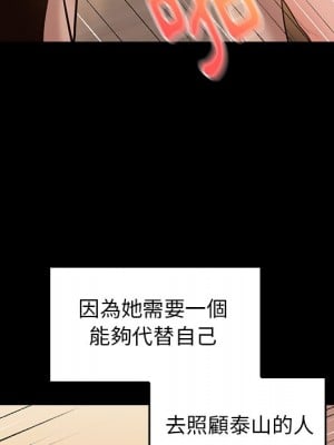 桃花 64-65話_64_040