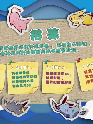 (Azuma Minatu) 东美夏短篇集 - ショタおね誕生日の知人に送った漫画の描き下ろし予定だった部分20p [虾皮汉化组]_21