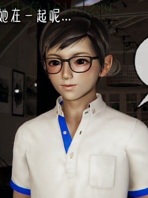 [Mudus] 撿個女帝當性奴 第三章（11-15）_0010