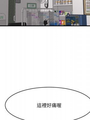 嚐一口就好 64-65話[完結]_64_049