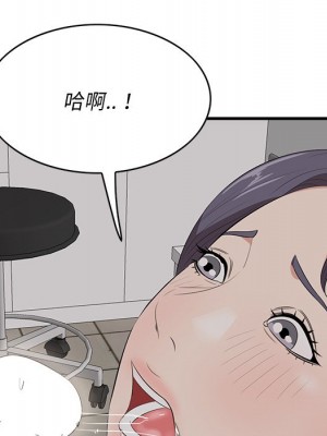 嚐一口就好 64-65話[完結]_64_061