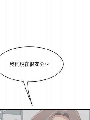 嚐一口就好 64-65話[完結]_64_087