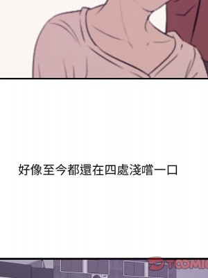 嚐一口就好 64-65話[完結]_65_062