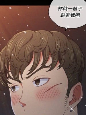 惡女勾勾纏 90-91話_90_006