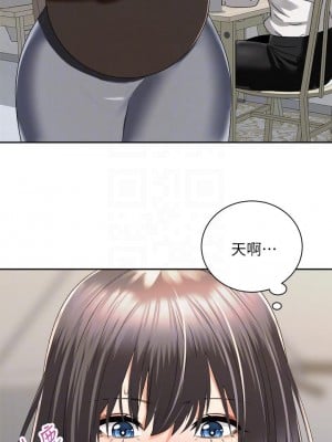 騎乘姿勢預備~起! 31-32話_31_04