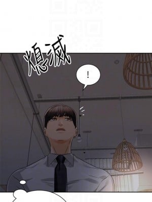 騎乘姿勢預備~起! 31-32話_31_08