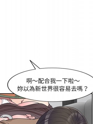 一對一家教課 18-19話_18_036