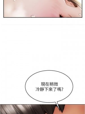 致命壞男人 20-21話_20_02