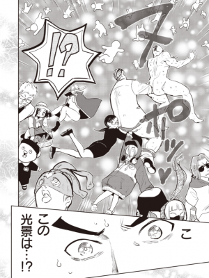 [火鳥] 墓堀虎穴の光輝 （COMIC快楽天BEAST 2022-04）_a08