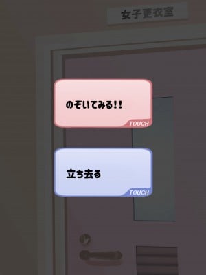 [最中かーる]生意気妹ちゃんシリーズ_071