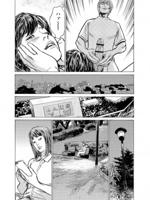 [八月薫] 義兄に夜這いをされた私は幾度となく絶頂を繰り返した 16-34_033