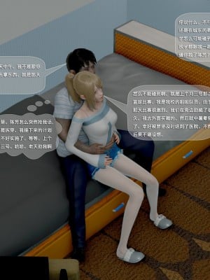 [黑暗神明] 罪慾都市 3_215