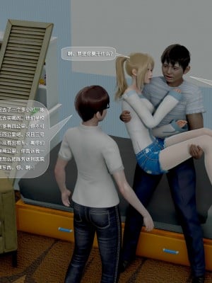 [黑暗神明] 罪慾都市 3_217