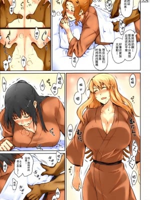 [MTSP (Jin)] 橘さん家ノ男性事情  まとめ版 [カラー化] [無修正] (超分辨率)  高清修復版 [天月NTR漢化組x配菜無修改圖] (C86)_0075