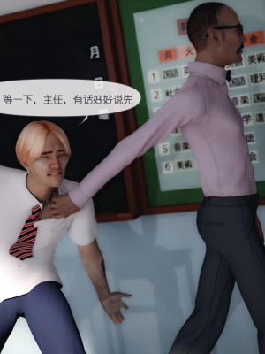 我的新学姐01_019