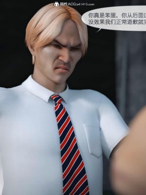 我的新学姐01_044