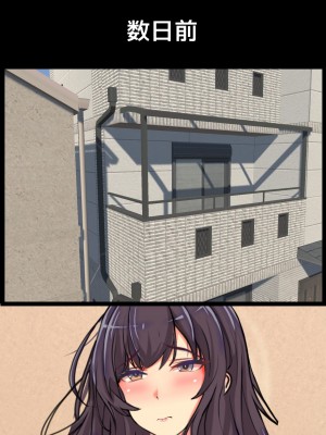 [ちるイル] ママの寝取られ種つけトラベル_063