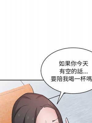 寄生姊夫家 38-39話_38_009