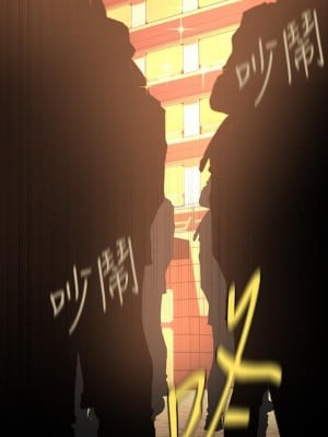 美麗新世界 139話_139_03