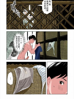 [五味滓太郎 (鉛棒なよなよ)] 友達の義母と姉に誘惑される話  前後編 [無修正]_0018
