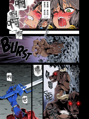 [Fatalpulse (朝凪)] VictimGirls19 JEZEBEL AMAZONES (ダンジョンに出会いを求めるのは間違っているだろうか) [無修正] [中国翻訳]_T31