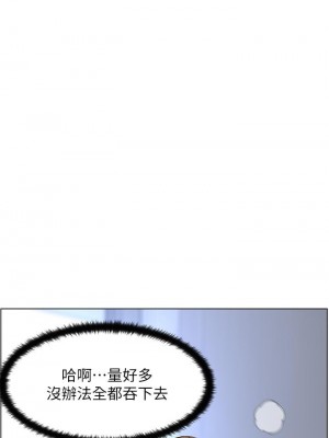 樓上的網美 29-30話_29_07
