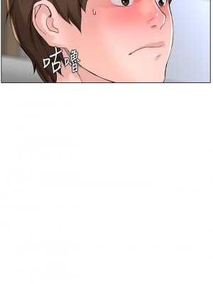樓上的網美 29-30話_29_09