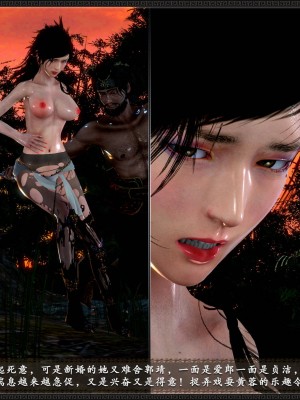 [3D]黄蓉之曾经沧海篇01-蒙羞_118