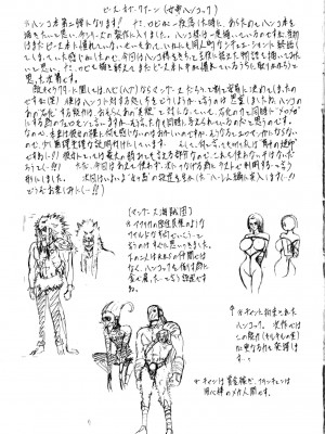 [武装女神 (神無月かんな)] PIECE OF QUEEN  (ワンピース) [中国翻訳]_20