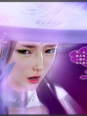 [3D]神雕秘传·小龙女定制版03-戏龙女_009