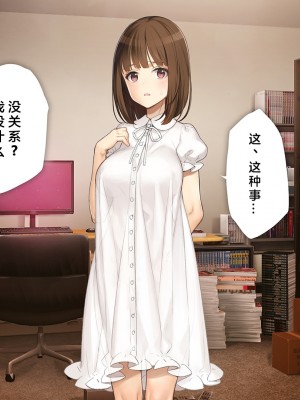 [少女騎士団 (大槍葦人)] 義妹調教・大内由佳 [中国翻訳]_000028