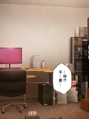 [少女騎士団 (大槍葦人)] 義妹調教・大内由佳 [中国翻訳]_000089