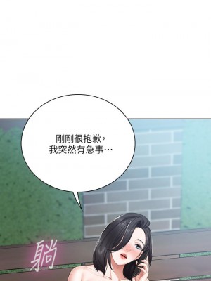 親子餐廳的媽媽們 8-9話_08_44