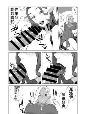 [K记翻译] [サンゲリ屋 (左利き)] ふたなり牧場のお仕事_00000008