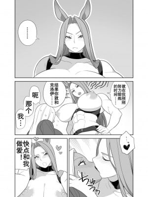 [K记翻译] [サンゲリ屋 (左利き)] ふたなり牧場のお仕事_00000014
