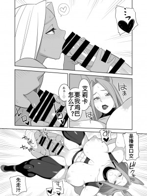 [K记翻译] [サンゲリ屋 (左利き)] ふたなり牧場のお仕事_00000017