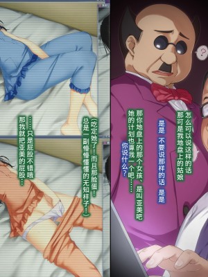 [不可视汉化][a face (神無あすけ)] こんな風に→されちゃうお話 その2 (To LOVEる -とらぶる-)_010_337_SS_scene02_5