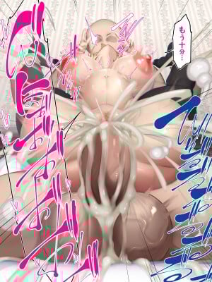 (同人CG集) [かわはぎ亭] 女子「高」生、解禁。～生イキJK孕ませAV撮影～_066_065