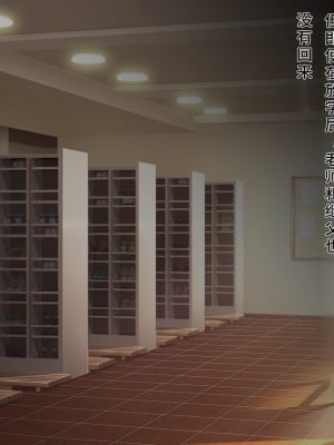 [diletta (成海クリスティアーノート)] 僕の好きな先生はもういない [中国翻訳]_284_0284