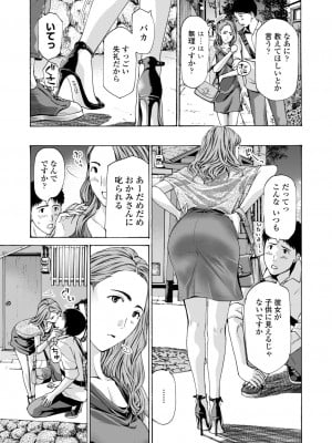 [あさぎ龍] 年下くんは初めてよ [DL版]_007_0007_left
