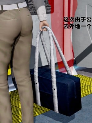 [haruna1] 女友與蔡伯_002
