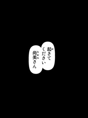 [かるきやカンパニー (かるきや)] 友母玩具 -母がアイツの玩具に堕ちるまで  (オリジナル)  分页版_0095