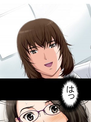 [かるきやカンパニー (かるきや)] 友母玩具 -母がアイツの玩具に堕ちるまで  (オリジナル)  分页版_0096