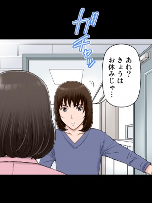 [かるきやカンパニー (かるきや)] 友母玩具 -母がアイツの玩具に堕ちるまで  (オリジナル)  分页版_0137