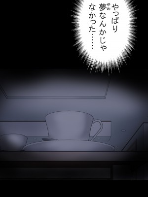 [かるきやカンパニー (かるきや)] 友母玩具 -母がアイツの玩具に堕ちるまで  (オリジナル)  分页版_0149
