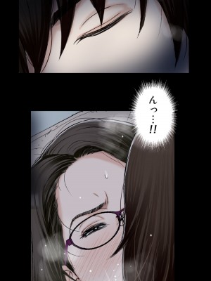 [かるきやカンパニー (かるきや)] 友母玩具 -母がアイツの玩具に堕ちるまで  (オリジナル)  分页版_0152