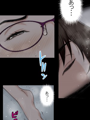 [かるきやカンパニー (かるきや)] 友母玩具 -母がアイツの玩具に堕ちるまで  (オリジナル)  分页版_0155