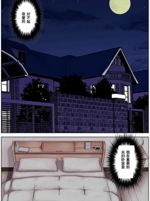 [かるきやカンパニー (かるきや)]  友母調教 『ボクの母さんは試験期間中の3日間、同級生の玩具になる』_0003