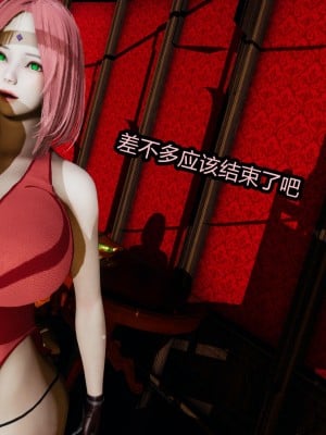 [保安] 火影忍者之无限欲望_02_098