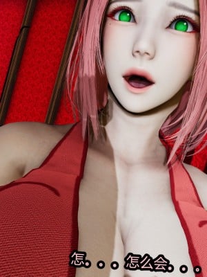 [保安] 火影忍者之无限欲望_02_106